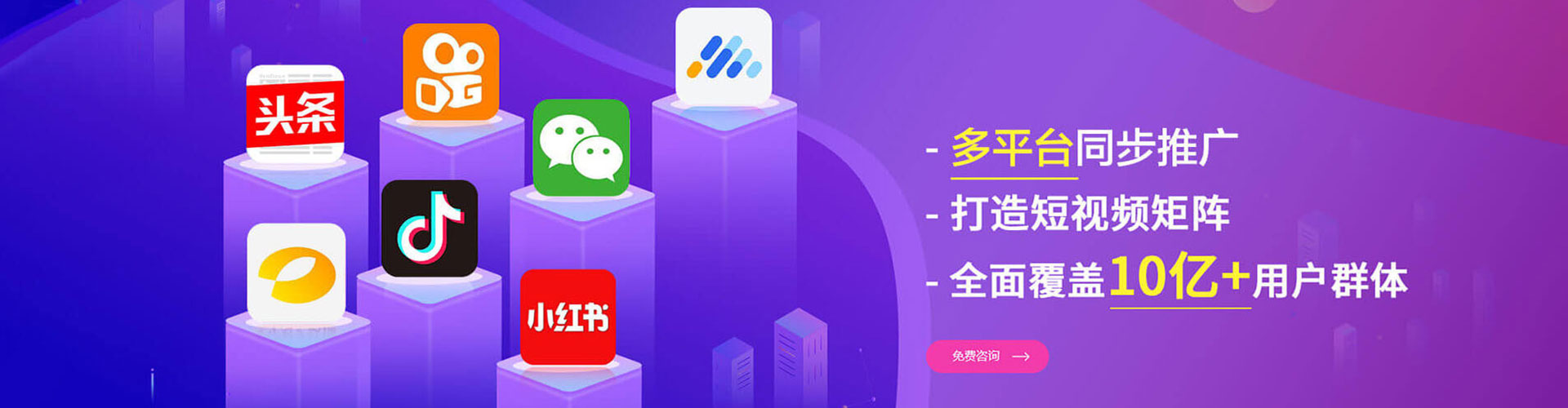 五通桥微信信息流