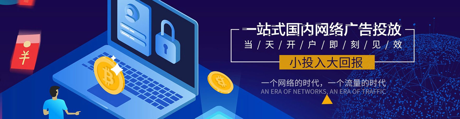 五通桥sem服务