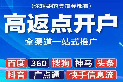 从案例看百度SEM竞价推广的优化之道