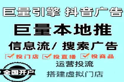 百度竞价广告在电商行业的应用及效果展示